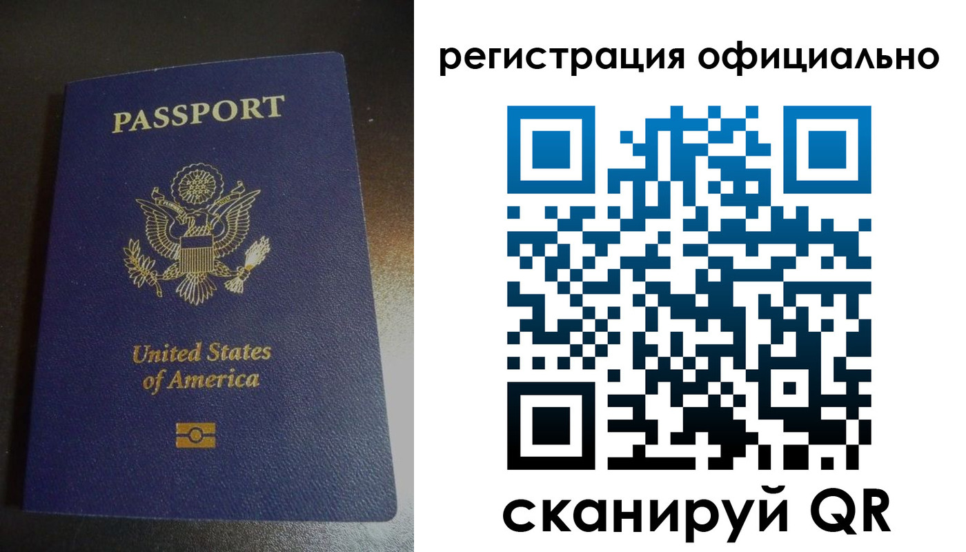 прописка ребенка в Калачинске