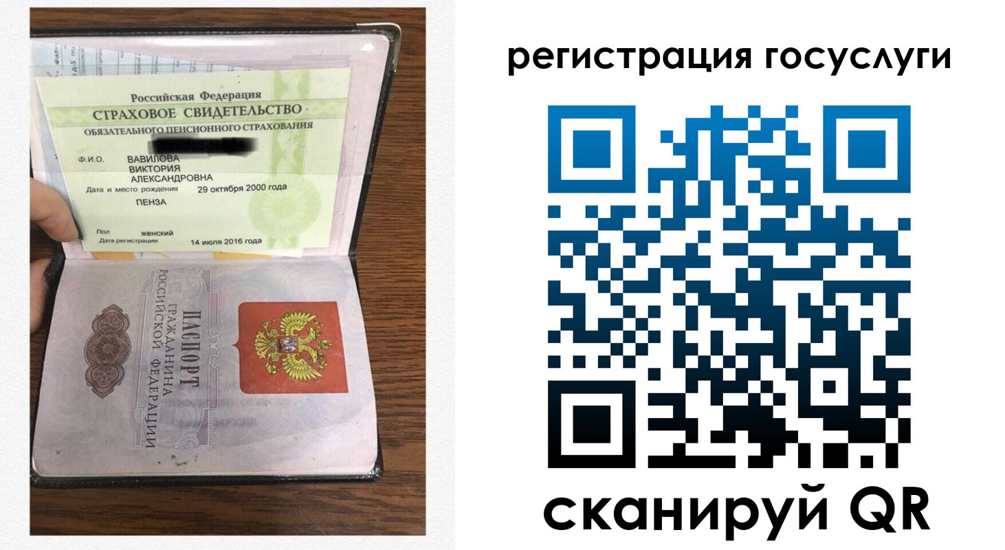 временная регистрация гарантия в Калачинске